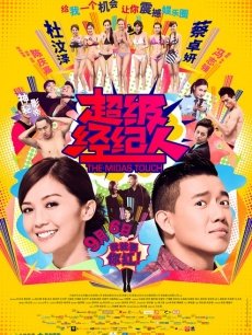 白银81 NO.048 通讯官[147P8V]